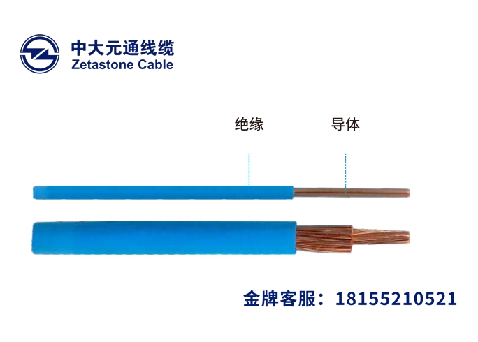 元通国标布电线