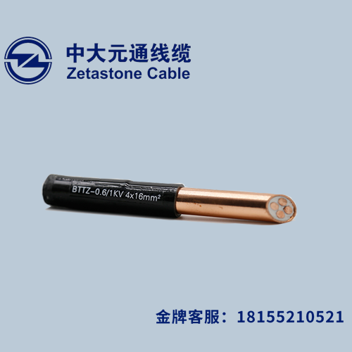 中大元通BTTZ矿物绝缘防火电缆