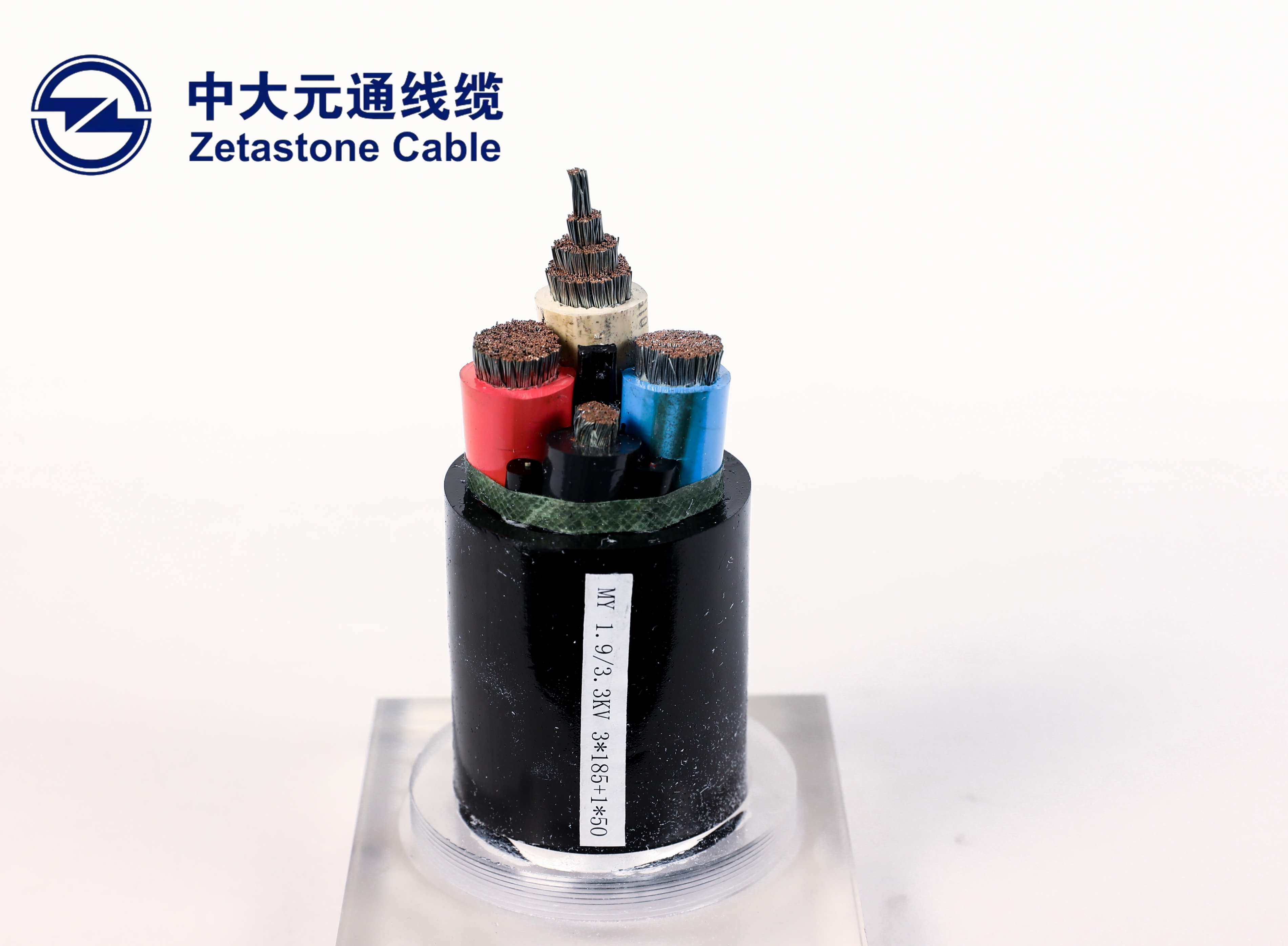 元通MY煤矿用移动电缆
