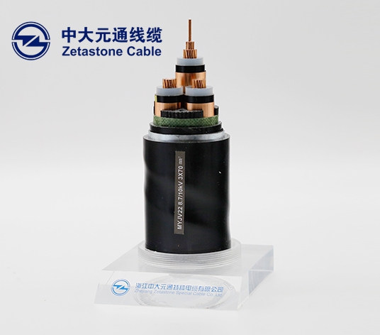 中大元通MYJV22钢带铠装煤矿用电力电缆