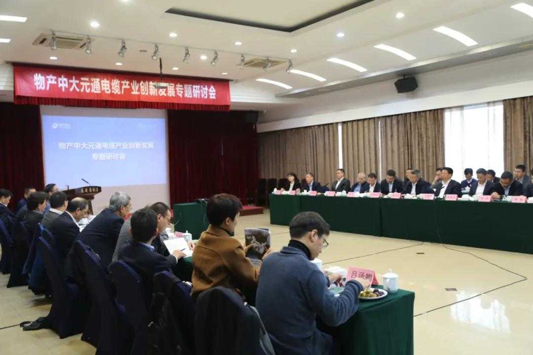 中大元通电缆与西安交大在元通德清工厂成立电缆研究院