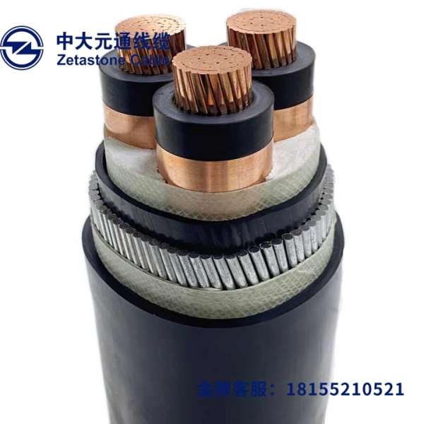 5芯yjv22电缆ZBN-YJV22-5X16平方 耐火阻燃b类电缆