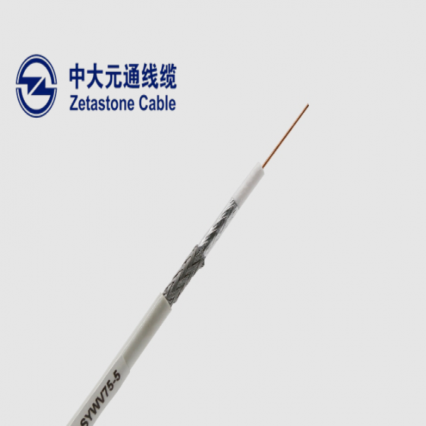 中大元通SYWV-75-5有线电视同轴线