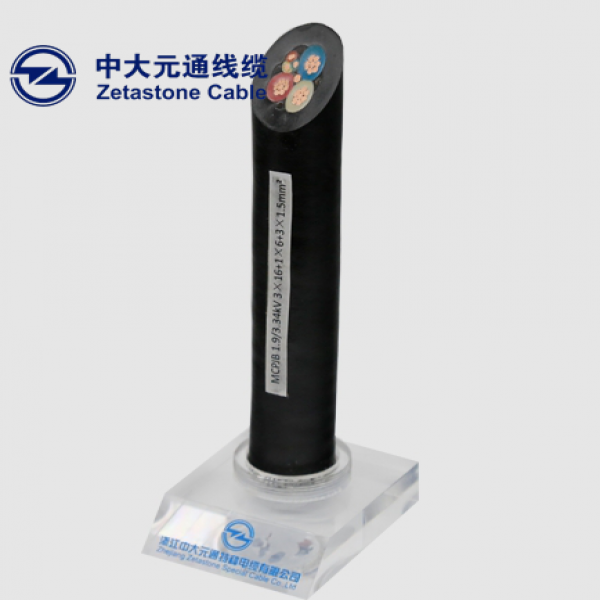 中大元通MC采煤机用矿用软电缆