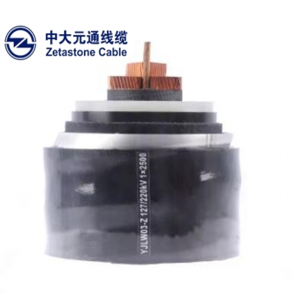 YJLW03-Z 1*2500mm2交联聚乙烯绝缘波纹铝铠装纵向耐水高压电缆