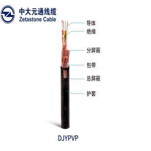 djyvp计算机电缆厂家