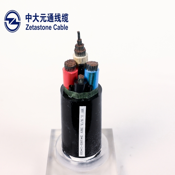 元通MY煤矿用移动电缆